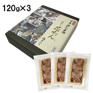  ؂c񉖎d݁i120g×2 / 120g×3j  ɒB̋{ ^ ē BBQ