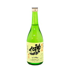 【神亀酒造】神亀 純米辛口 720ml 日本酒 清酒 神亀 山田錦 酒造 醸造 熟成 神亀酒造 杜氏の晩酌 おとなの週末