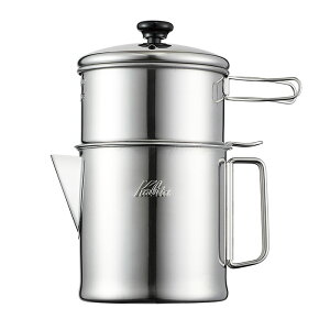 【kalita(カリタ)】Drip Buddy 102 日本製コーヒードリップセット ステンレス コーヒーメーカー 珈琲 アウトドア キャンプ