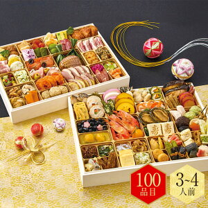  2026 s܏uقvďC 100iڂi3`4lOj