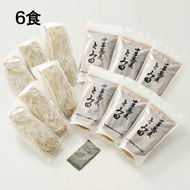 とみ田 つけめん（3食 / 6食） 富田 つけ麺 送料無料 言わずと知れた千葉県松戸の超行列店 中華蕎麦とみ田のつけ麺 ラーメン 講談社TRYラーメンオブザイヤーつけ麺部門8年連続最優秀賞 大つけ麺博2016最優秀賞