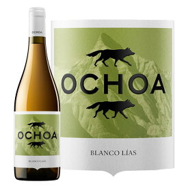 オチョア・ブランコ (Ochoa Blanco Lias)750ml スペイン 白ワイン フレッシュ 果実味 すっきり 酸味 麦わら色
