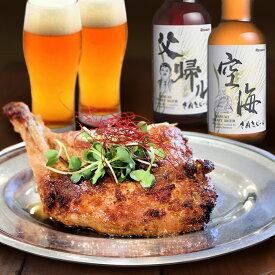 晩酌セット さぬきビール×さぬき鳥本舗コラボ 地ビール クラフトビール さぬきビール チキンオイル 香川県 父の日 母の日 ギフト 御歳暮ギフト