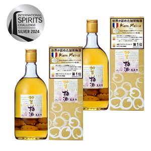 萬歳楽 加賀梅酒(720ml)2本セット Kura Master日本酒コンクール受賞 ISC2024銀賞受賞 父の日 母の日 お中元 お歳暮 ギフト