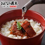 近江今津 西友のうなぎ茶漬け うなぎ 鰻 お茶漬け