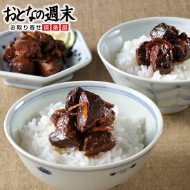 【ポスト投函】焼津 まぐろ・かつお角煮セットDM便 マグロ 鰹※メール便配送・到着日時指定不可