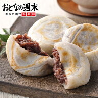 梅ヶ枝餅 10個入り×2セット創業大正11年の老舗 [かさの家」 父の日 母の日 ギフト お取り寄せ 梅が枝餅 …