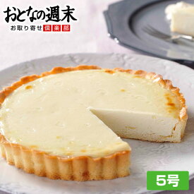 楽天市場 長野 チーズケーキの通販