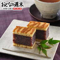 天のむら雲 2本セット 松葉屋 母の日 父の日 敬老の日