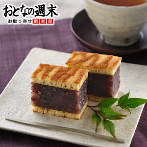 天のむら雲 2本セット 送料無料 松葉屋 母の日 父の日 敬老の日 お中元