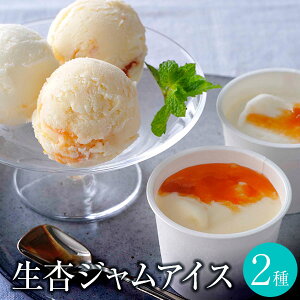 お歳暮 アイスクリーム 送料無料の人気商品 通販 価格比較 価格 Com お歳暮 アイスクリーム 送料無料の人気商品 通販 価格比較 価格 Com