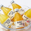 楽天市場 山形代表 100 ジュース 詰合せ15缶セット 送料無料 ジュース 父の日 母の日 敬老の日 お歳暮 おとなの週末 お取り寄せ倶楽部