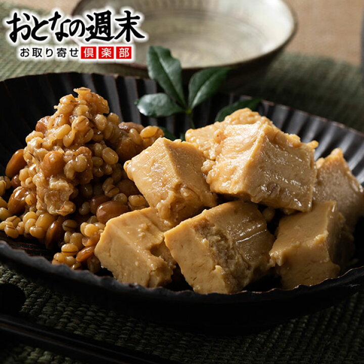 市場 豆腐の味噌漬け みそ漬け豆腐 送料無料 とうふ味噌漬け みそ漬豆腐 380g 4個セット 市場 豆腐の味噌漬け みそ漬け豆腐 送料無料 とうふ味噌漬け みそ漬豆腐 380g 4個セット