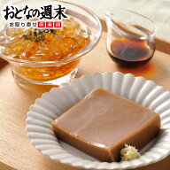 ごま豆腐 ところてん長崎 つくも食品