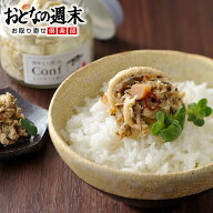 ふくのオイル漬けコンフ ふぐ フグ 河豚 博多い津み 御歳暮ギフト