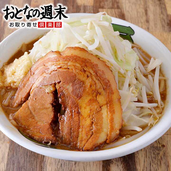 楽天市場 雷そば 3食入 雷本店 送料無料 とみ田 インスパイア 二郎系 おとなの週末 お取り寄せ倶楽部