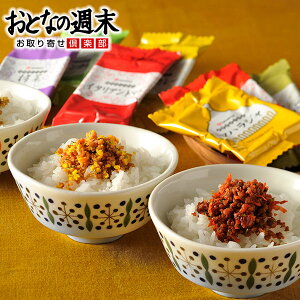 世界のふりかけ(12パック入) 送料無料 新橋玉木屋 ギフト のし 祝い お取り寄せ お歳暮 お中元