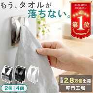【日本語説明書★楽天1位】 タオルクリップ タオル掛け キッチン タオルホルダー タオルハンガー タオル…