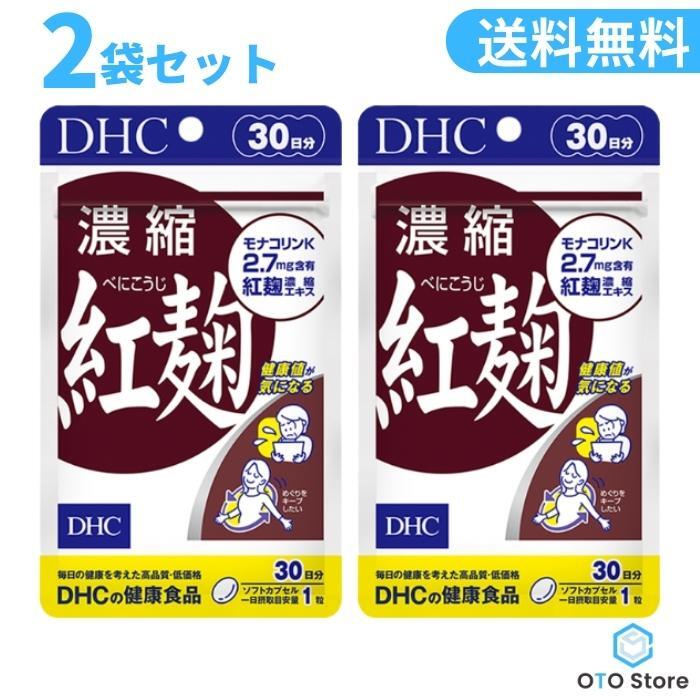 DHC 香酢 20日×3袋セット 通販