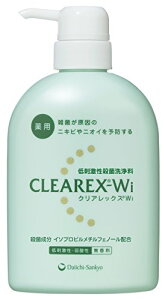 クリアレックス Wi 450ml 医薬部外品