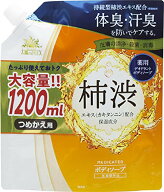 薬用太陽のさちEX 柿渋ボディソープ 大容量 詰替え用 1.2リットル x1 医薬部外品