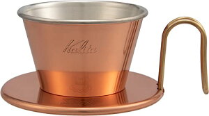カリタ Kalita 熱伝導率が高い 銅製 コーヒー ドリッパー ウェーブシリーズ 燕職人手作り 1~2人用 WDC-155 日本製 ドリップ