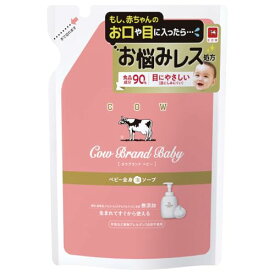 カウブランドベビー 全身泡ソープ 詰替用 350mL 食品成分90％ 目にしみにくい 低刺激