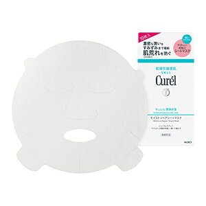 キュレル 潤浸保湿 モイストリペアシートマスク 医薬部外品10枚