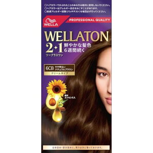 Wella EGg[ 2+1  N[^Cv 6CB ▾邢i`uE 򕔊Oi