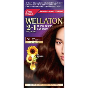 Wella EGg[ 2+1  N[^Cv 5G RȃEH[uE 򕔊Oi