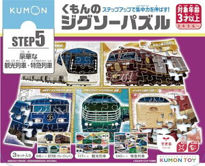 o ̃WO\[pY STEP5 ؂ȊόԁE} mߋ qWO\[