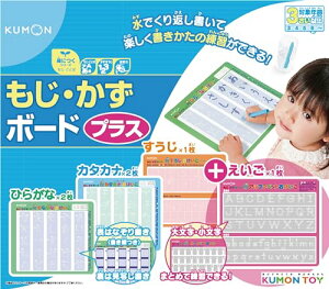 くもん 英語の人気商品・通販・価格比較 - 価格.com