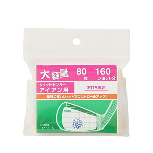タバタ ゴルフ ショット マーカー ゴルフ練習用品 ショットセンサー アイアン用 80シートセット 160ショット