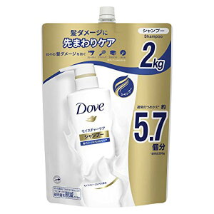 Dove _ Vv[ e lߑւ 2kg CX`[PA