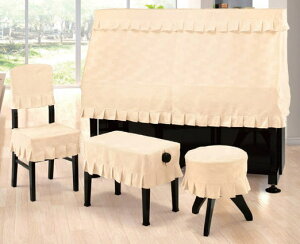 ジャガード  ピアノカバー「ピアノクロスおまけいたします」H-BE ベージュ ハーフカバー アルプス 音手箱