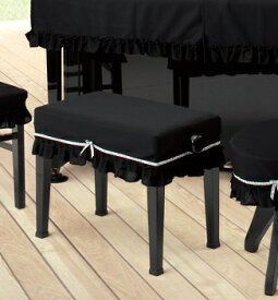 1　ピアノ新高低椅子カバー　ニット　OB-CS　BK　ブラック　採寸が必要です。60cm以上　アルプス