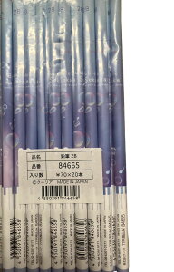 5{@84665@~[WbN M ێ҂2B ouiZJC N[A Vw MLp@@蔠