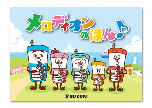 fBI̖{@SUZUKI@؁@XYL@蔠