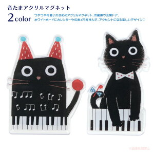 CJ017�@�����܃A�N�����}�O�l�b�g�@�m�A�t�@�~���[�@���y�G�݁@�@�@���蔠