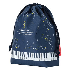 ★　0189501　星座　Piano line 巾着袋（星座）ピアノライン　音手箱