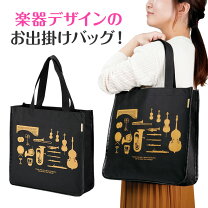 楽天市場】バイオリン レッスン バッグの通販