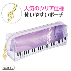 0195802@Piano line NAy|[`igLjp[v@ sAmC@蔠