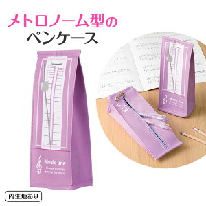 0198403@Music line gm[^yP[Xip[vjsAmC@蔠
