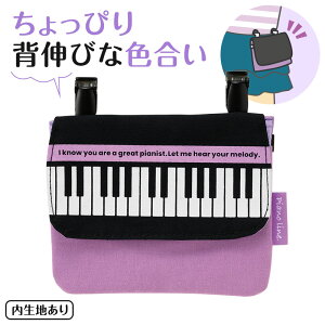 0199908@Piano line |Pbg|[`iubNp[vj@sAmC@\LOi@Mtg@|[`@蔠