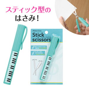 0322202@Piano line XeBbN͂݁igLj ~gO[@sAmC@yG݁@蔠