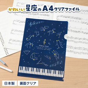 0322906@Piano line A4NAt@C ʃNA^Cvij@sAmC@yG