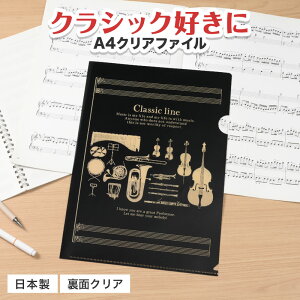 0322907@Classic line A4NAt@C ʃNA^Cv@sAmC@yG
