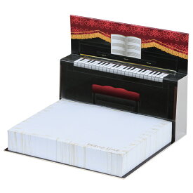 ★0324101　Piano line ポップアップメモ帳（アップライトピアノ）　　ピアノライン　音楽雑貨