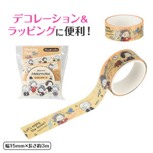 0326804Cc }XLOe[v@15mm@sAmC@蔠