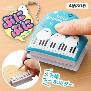 0333604@gV}GiK ՂɂՂɃL[z_[@sAmC@蔠